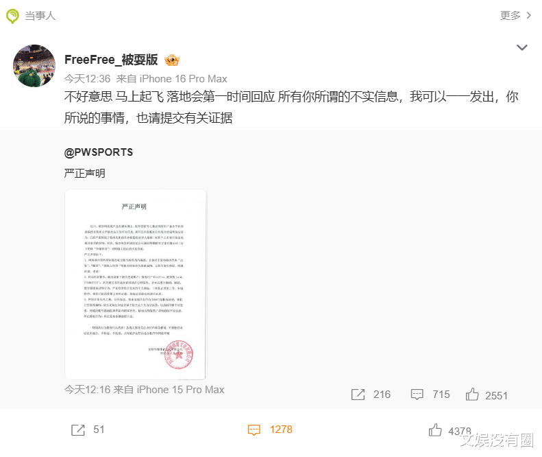 并晒出了多, lcnA