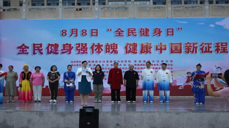 样的体育活, 社会体育指 样的体育活, 社会体育指