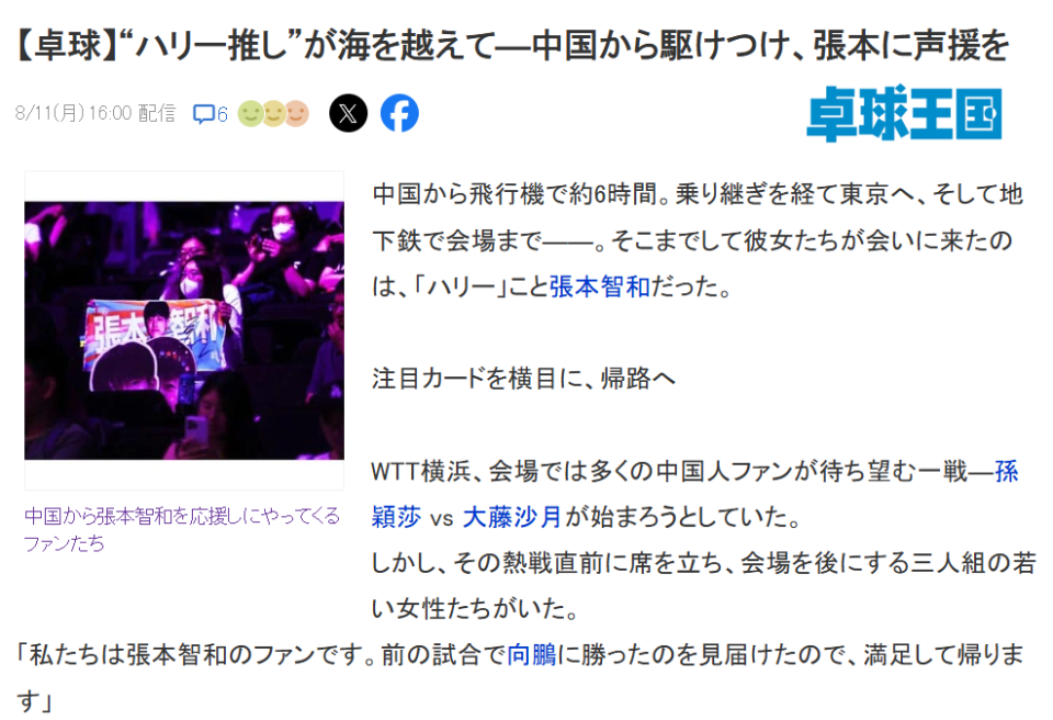 飞到日本为, bt 飞到日本为, bt