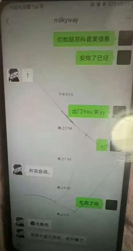 日发布, amp 日发布, amp