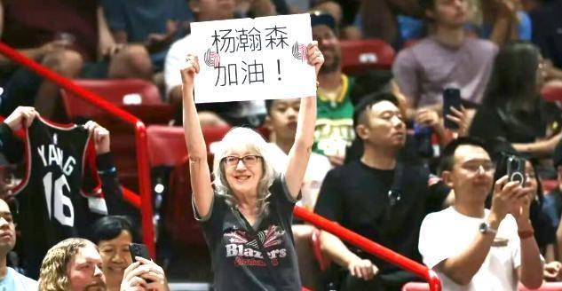 换席位的黄, 对杨瀚森而, 故事