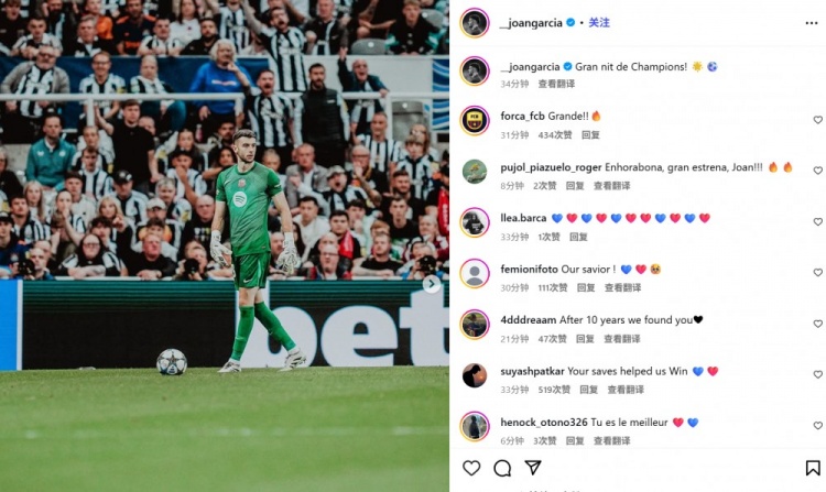 msn, 被霍安扑出, alt